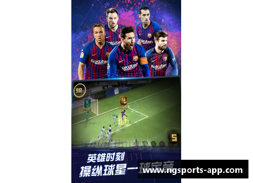 Athanasiadis：新一代足球风云